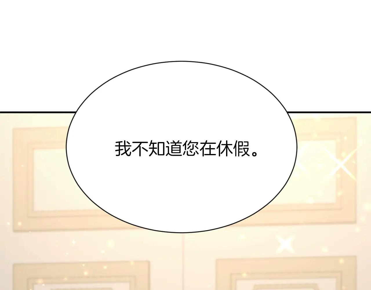 第 131 页