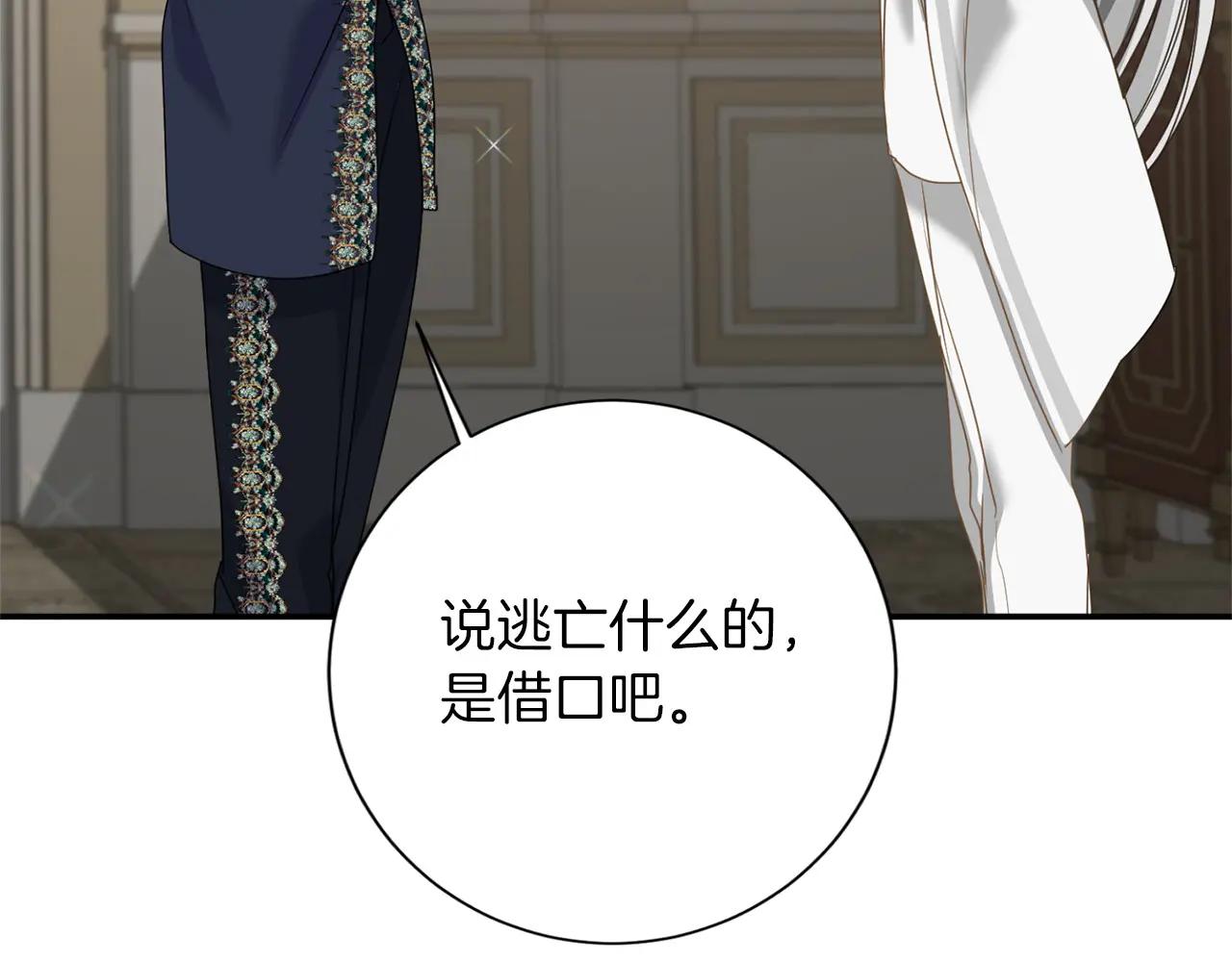 第 137 页