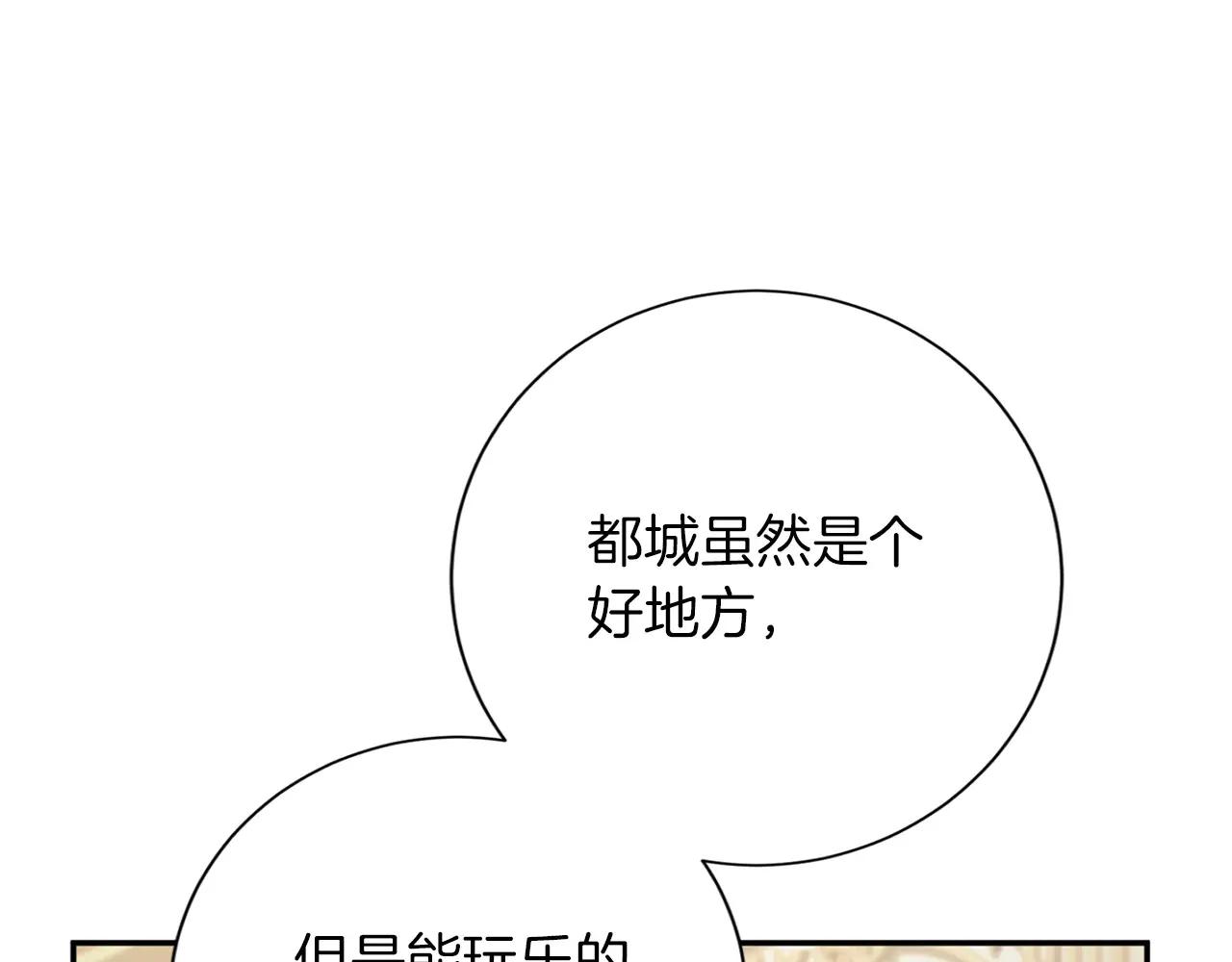 第 142 页