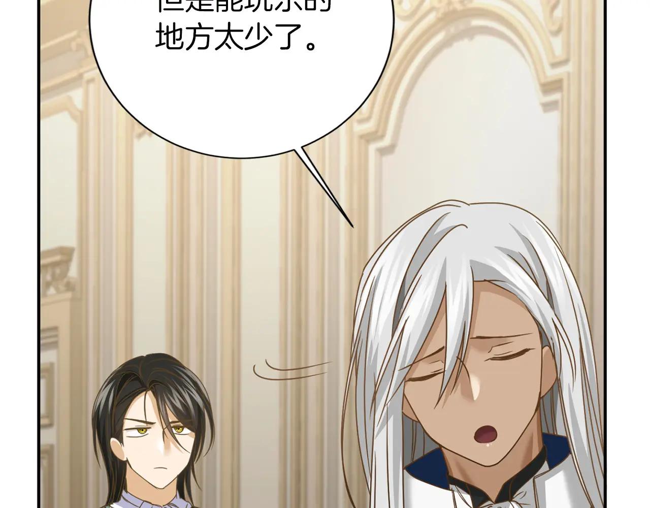 第 143 页