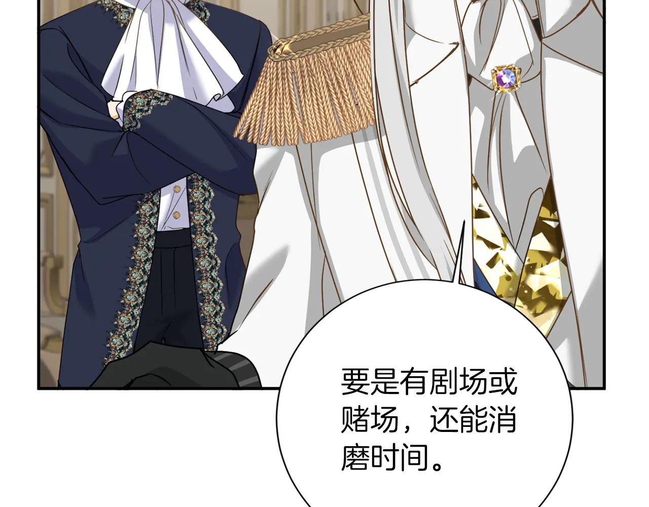 第 144 页