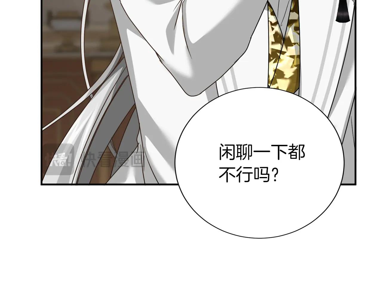 第 155 页