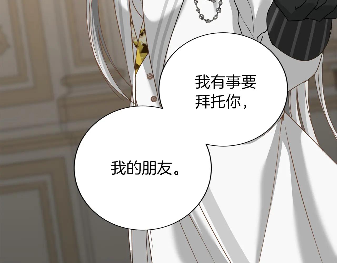 第 161 页