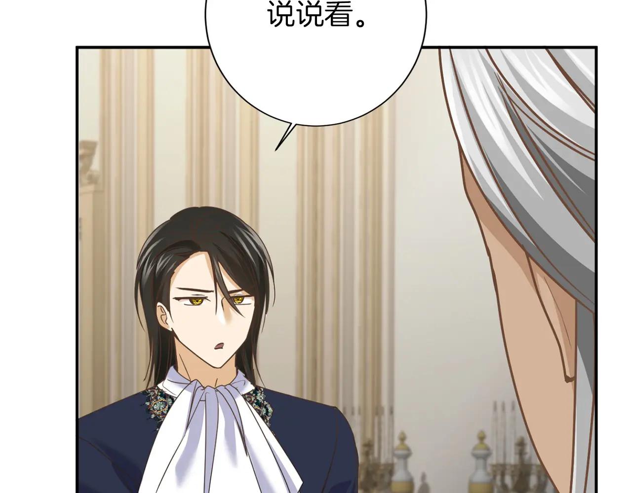 第 163 页