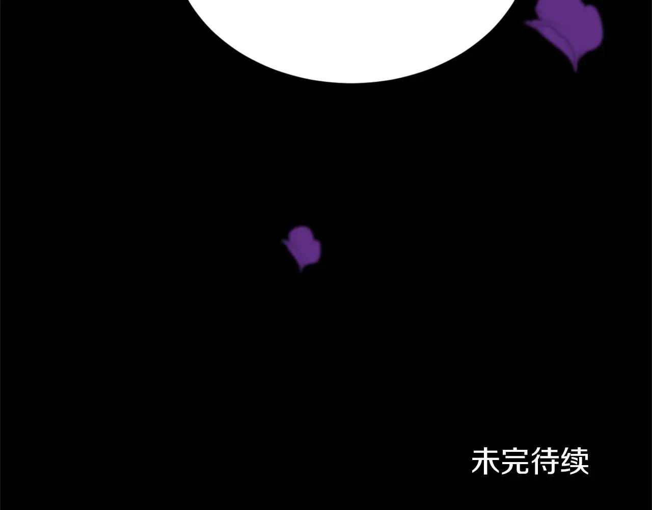 第 172 页