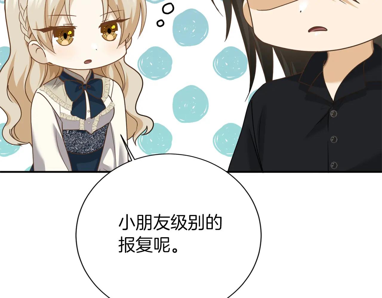 第 82 页