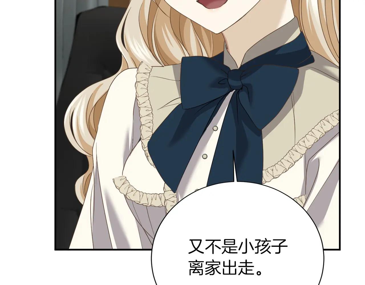 第 89 页
