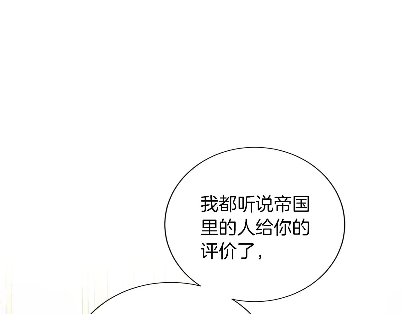 第 105 页