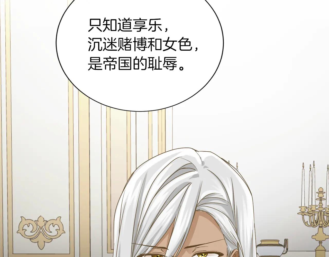 第 106 页