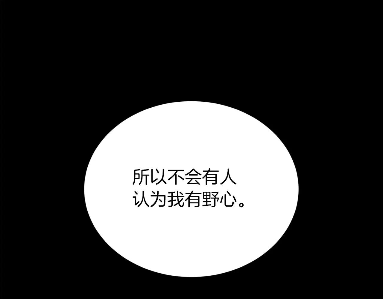 第 111 页