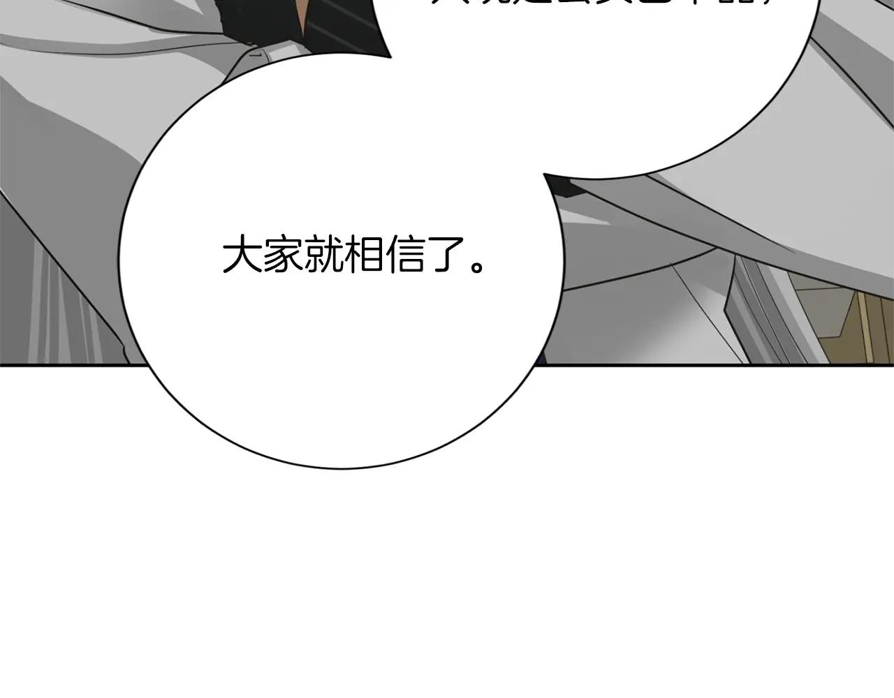 第 116 页