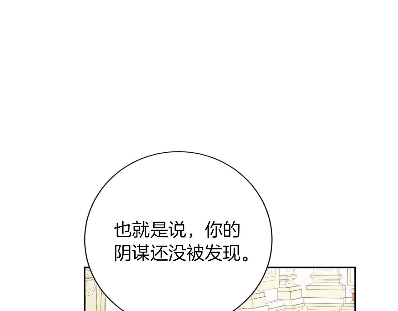 第 117 页