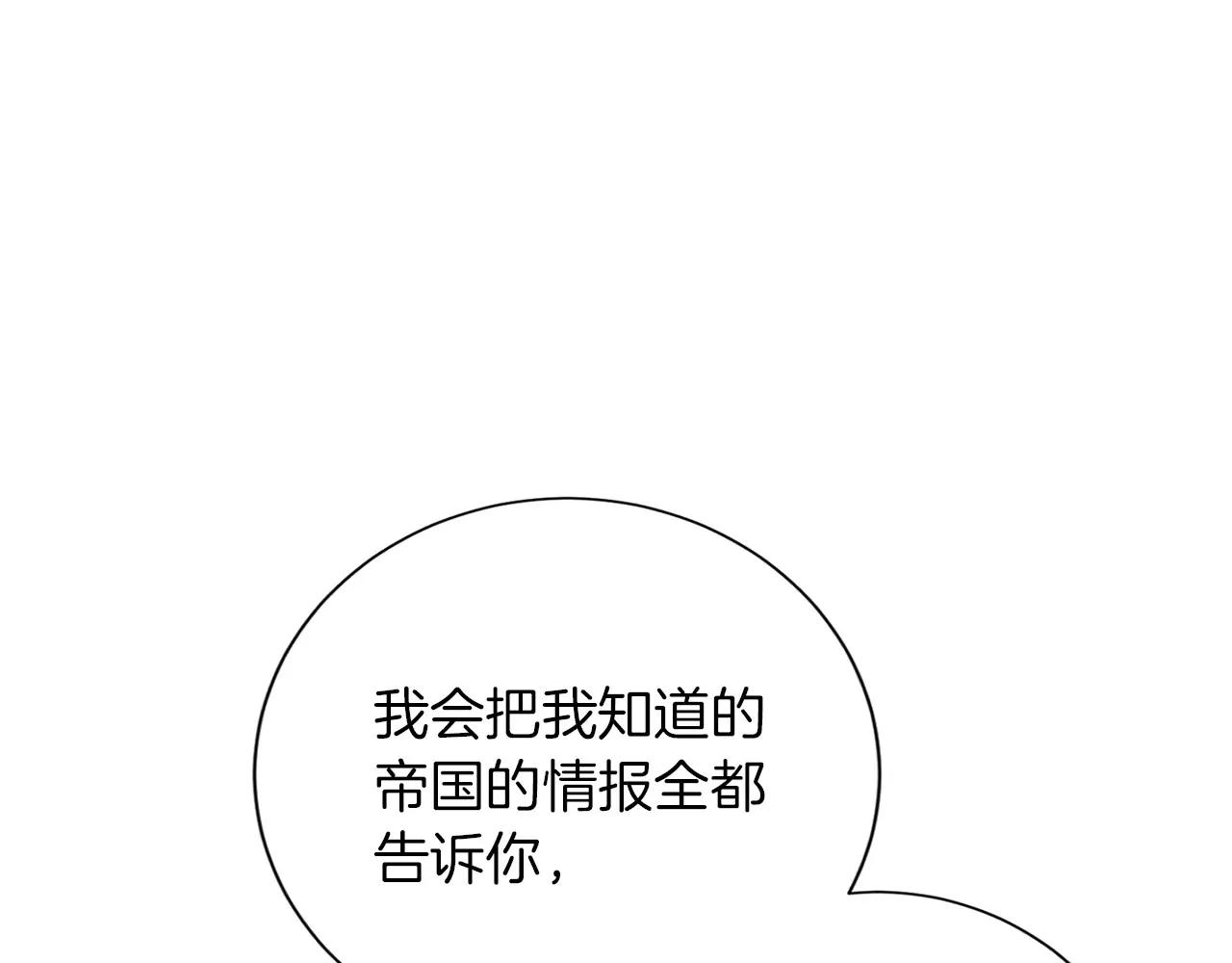第 120 页