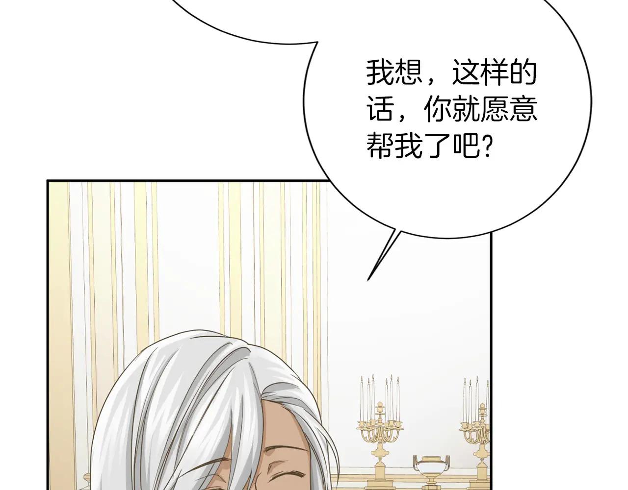 第 121 页
