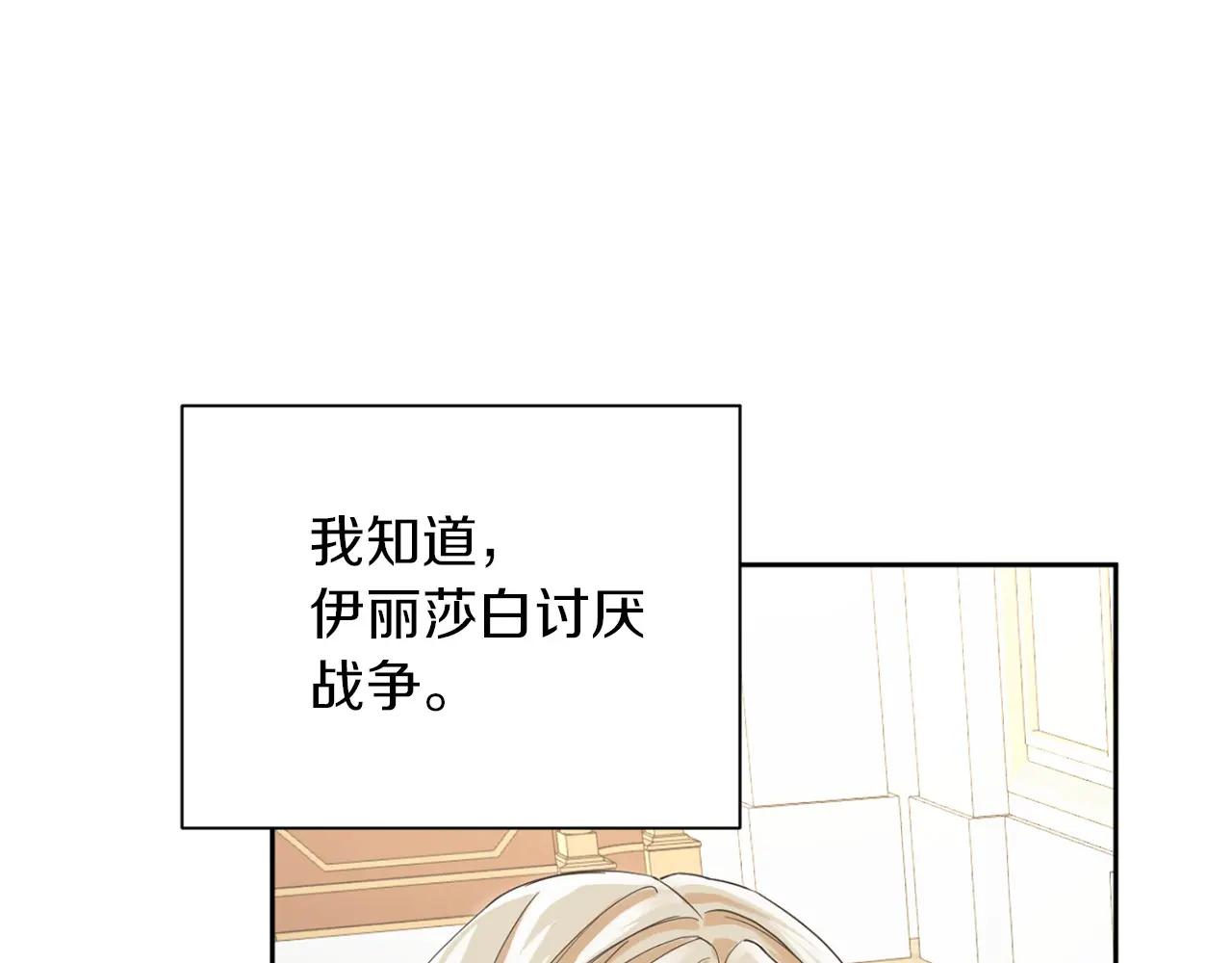第 131 页