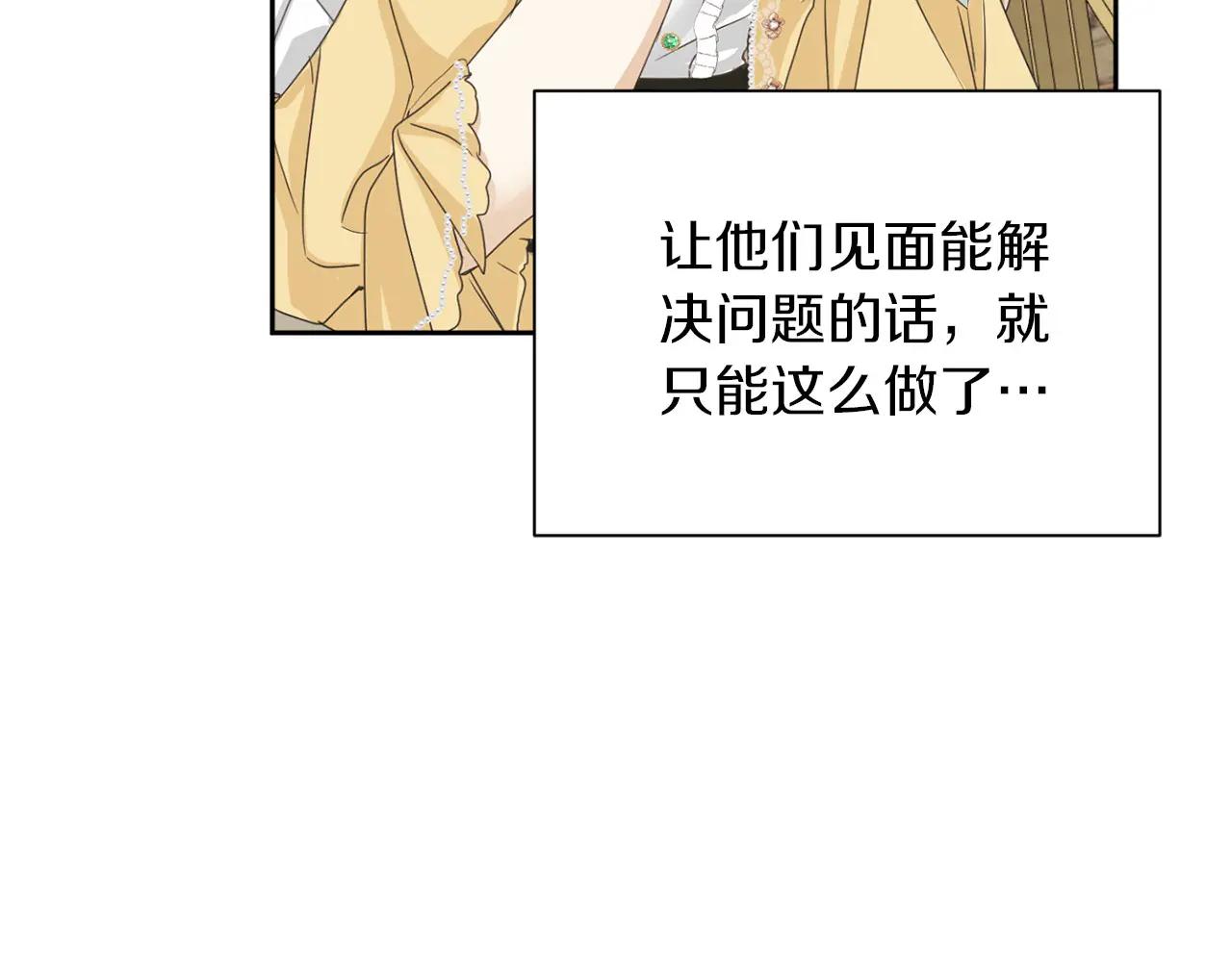 第 133 页