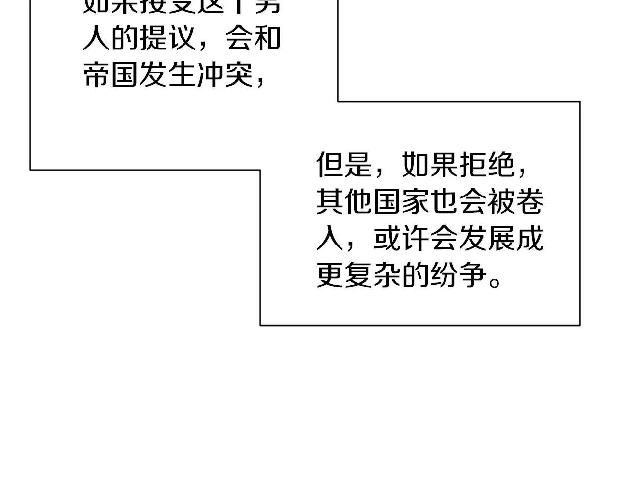 第 136 页