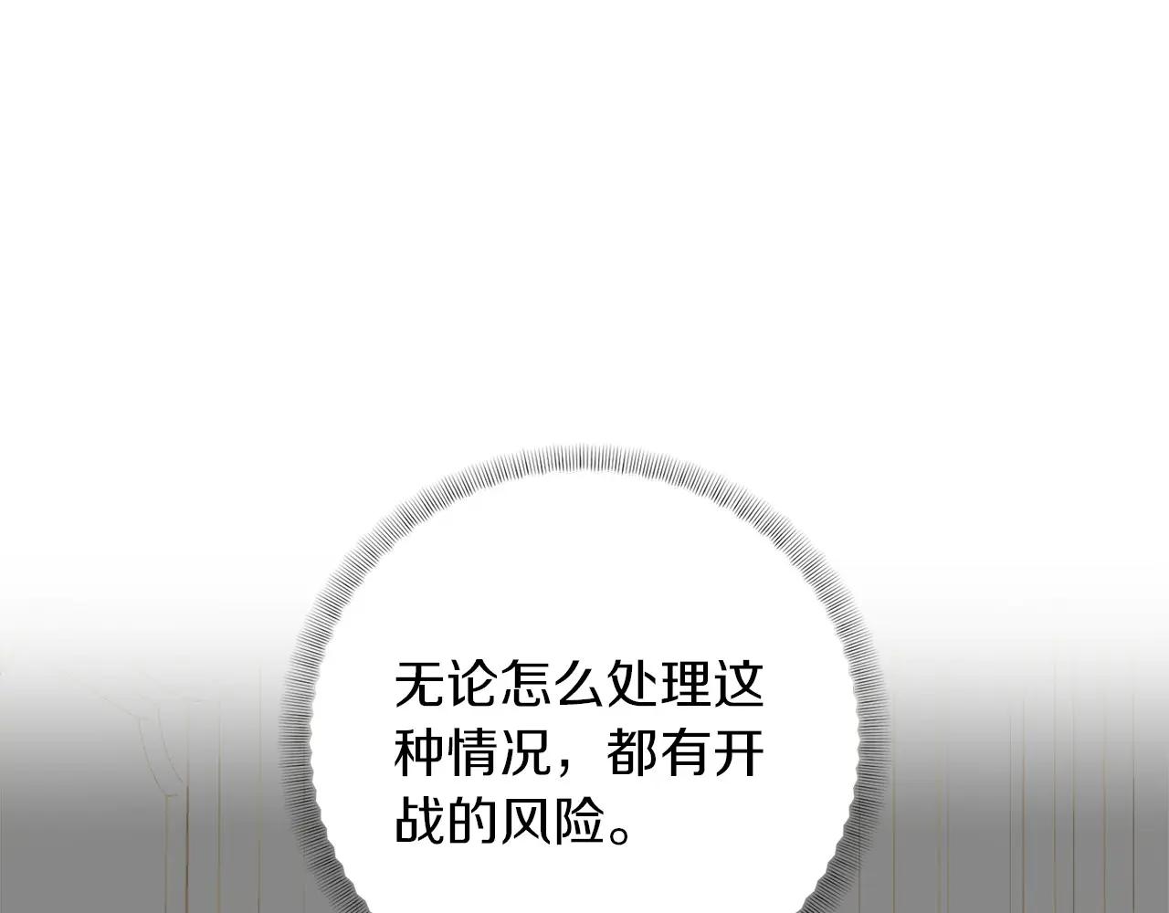 第 137 页