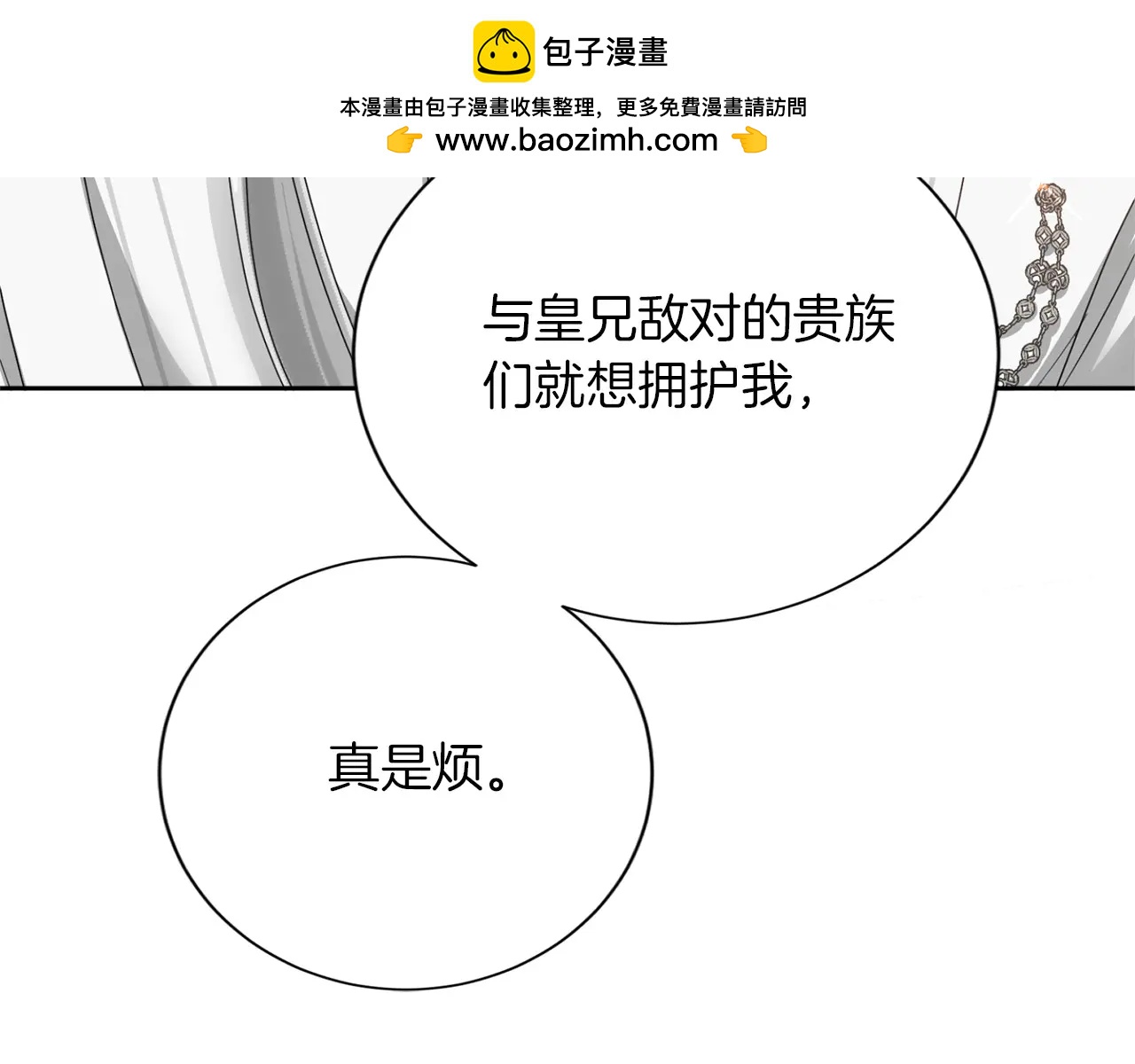 第 75 页