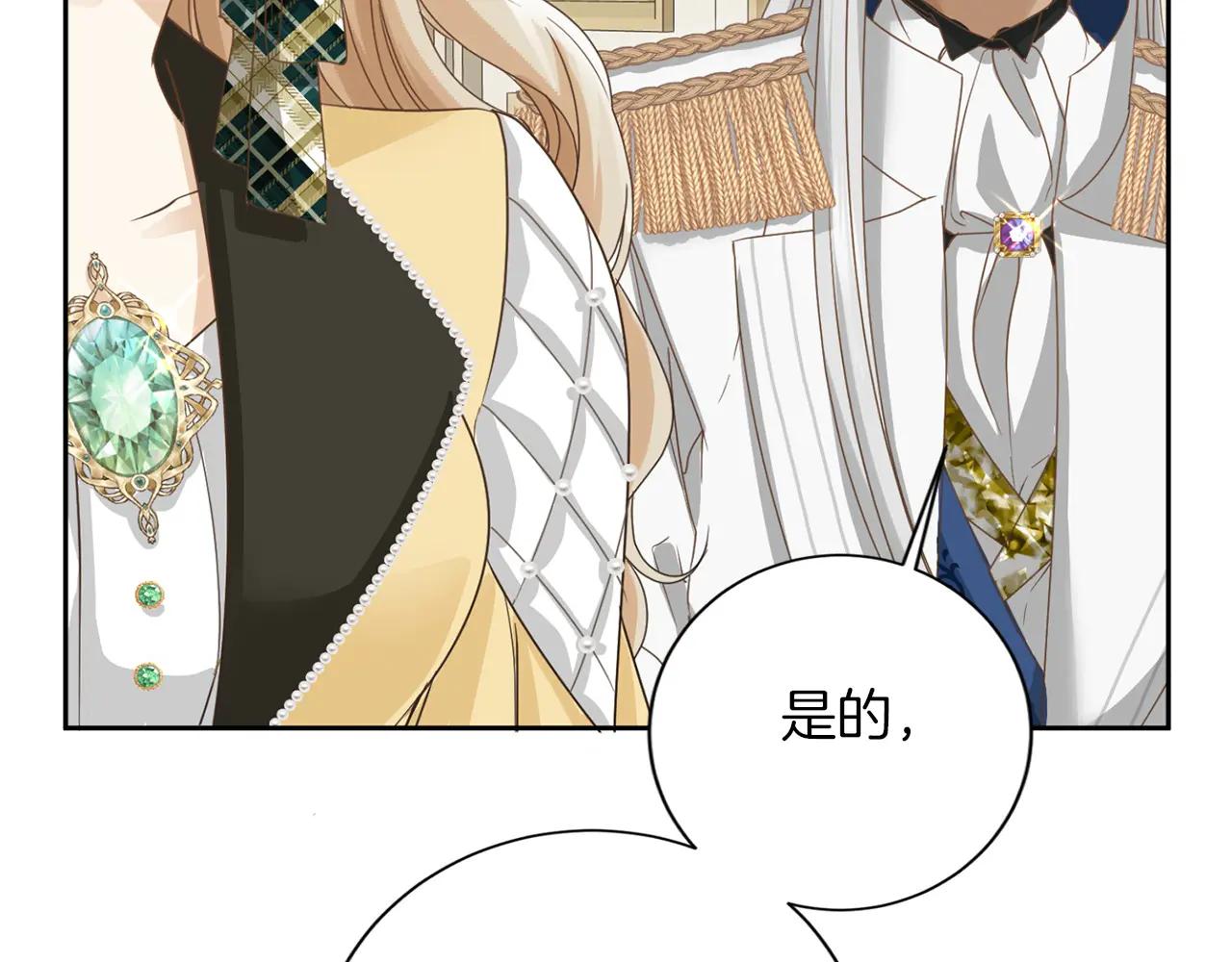 第 88 页
