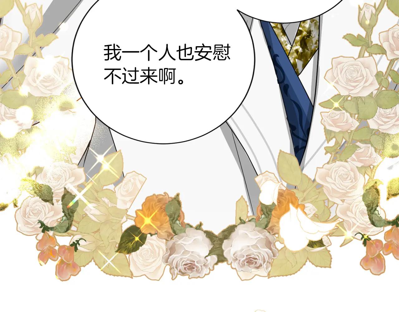 第 93 页
