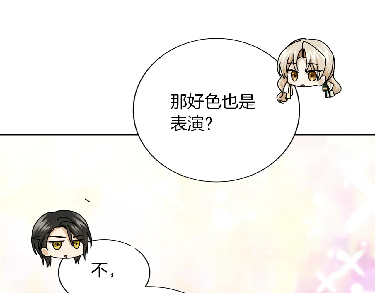第 101 页