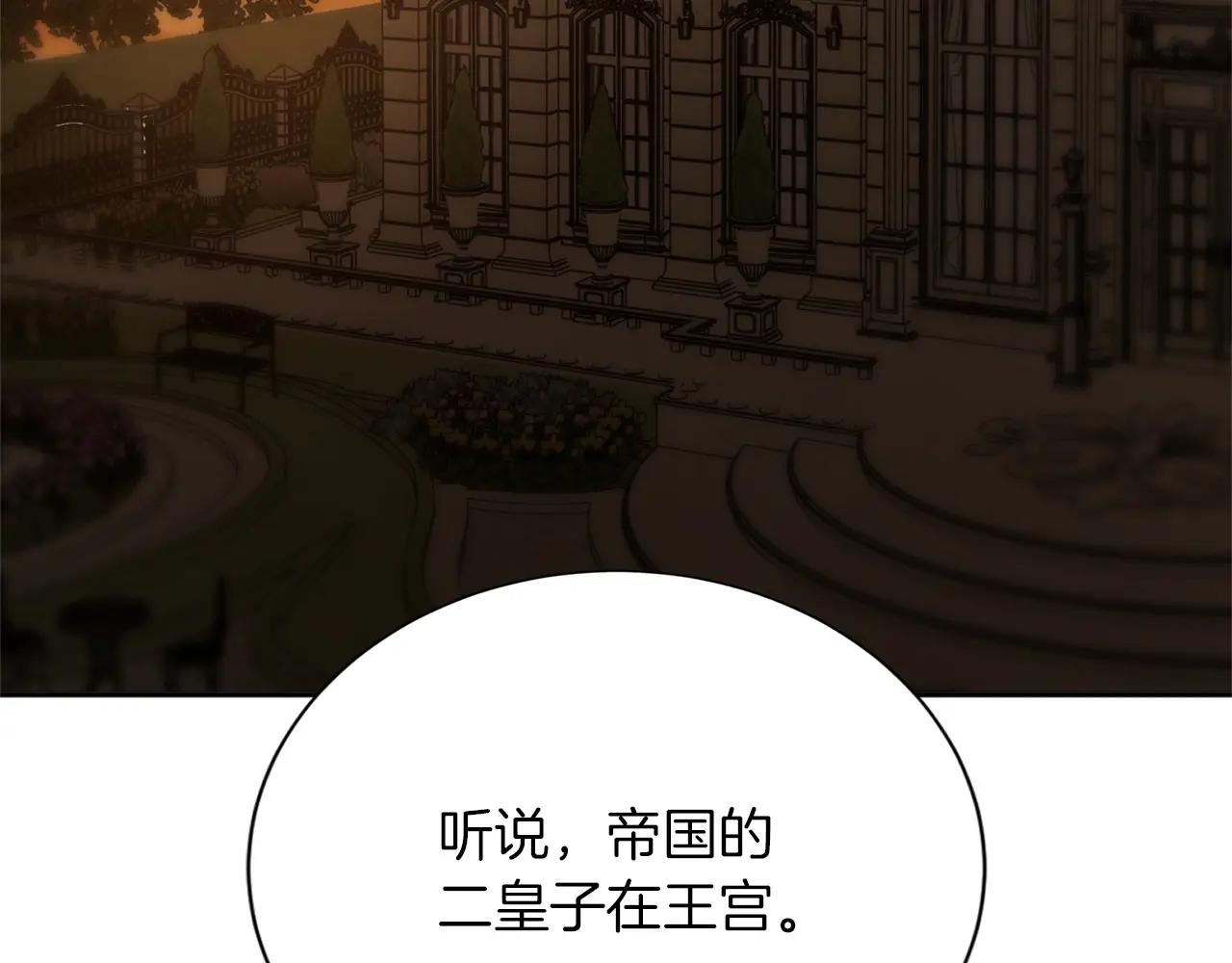 第 110 页