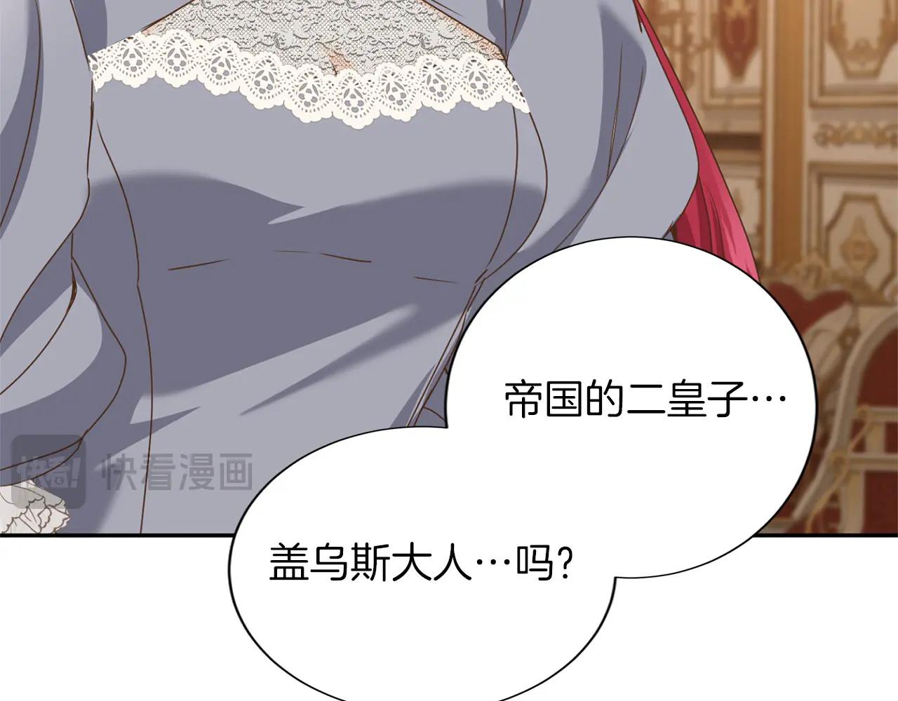第 113 页