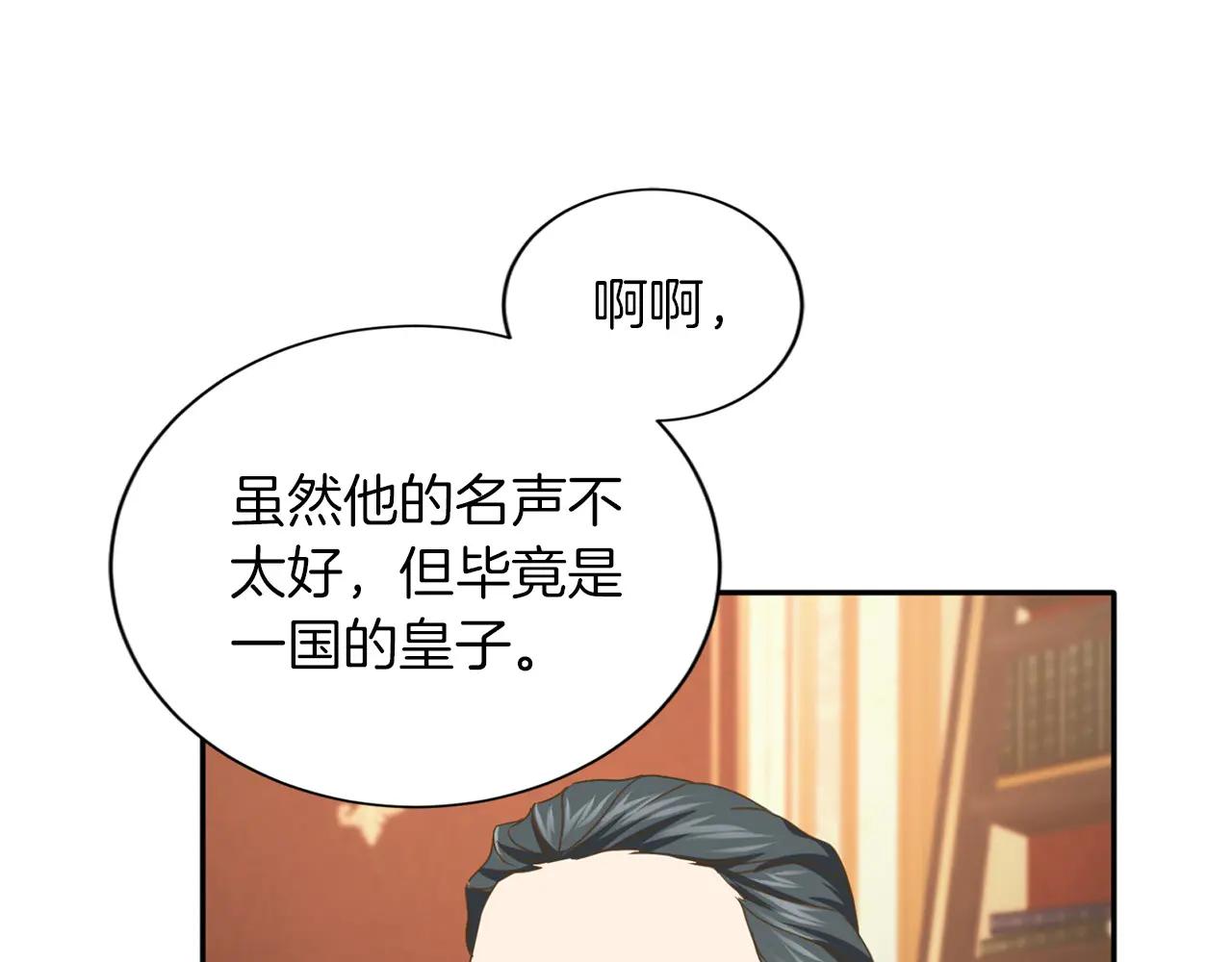 第 115 页