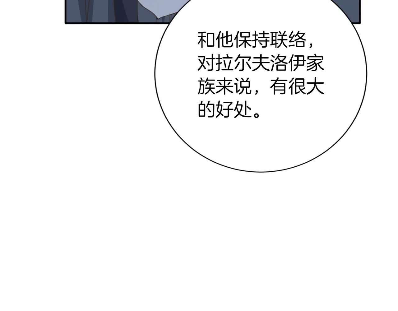 第 117 页