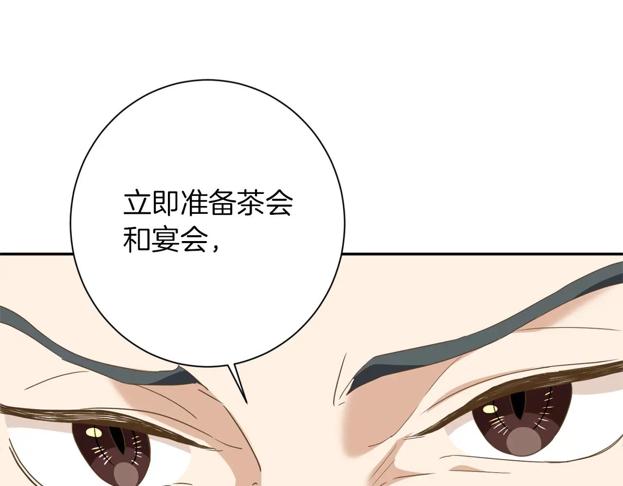 第 118 页