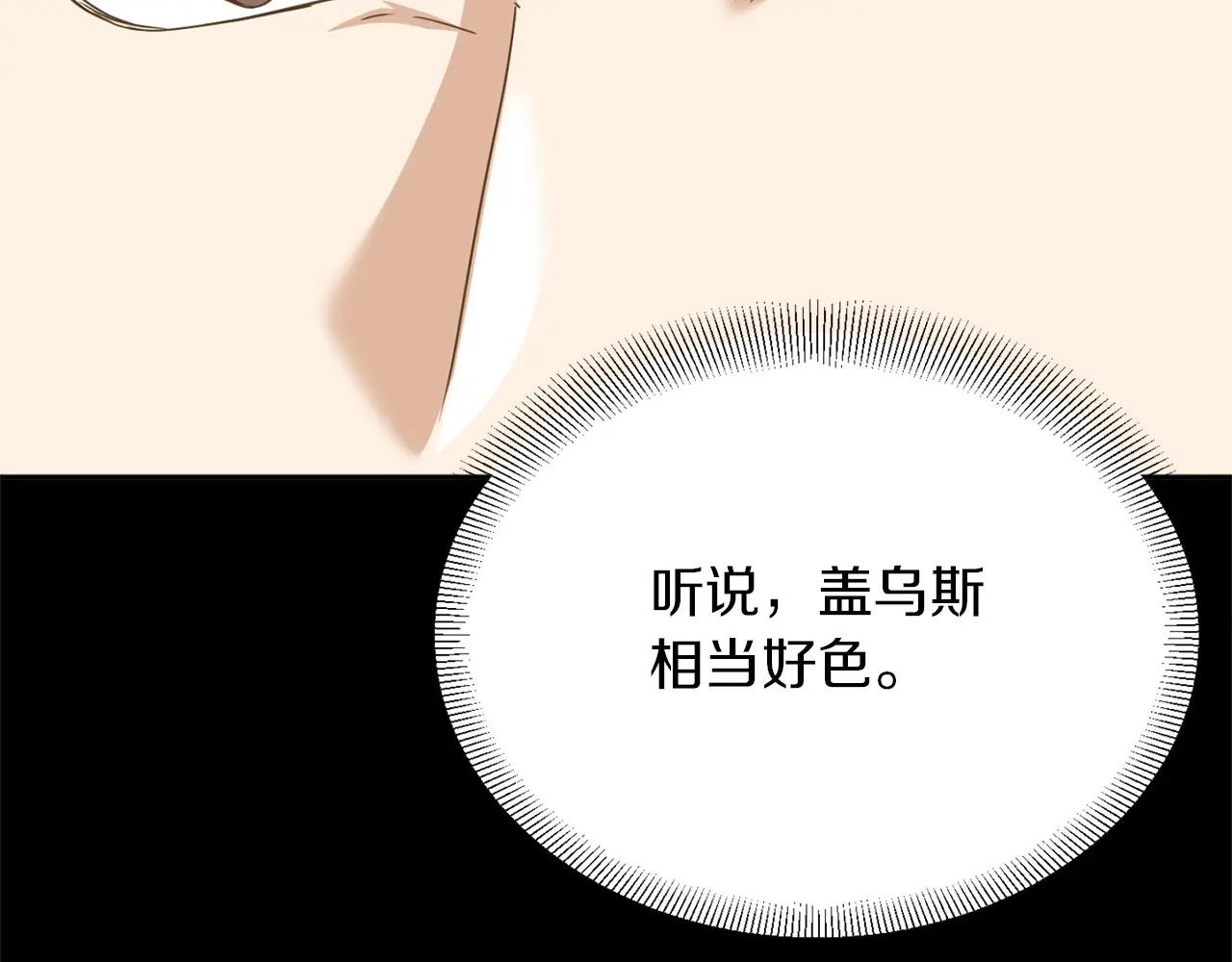 第 119 页