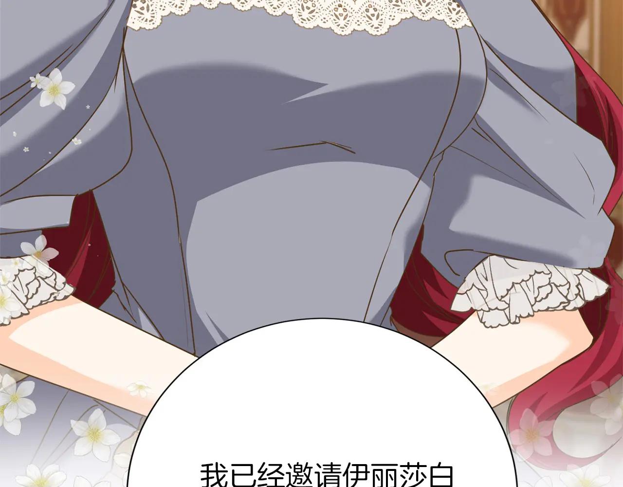第 139 页