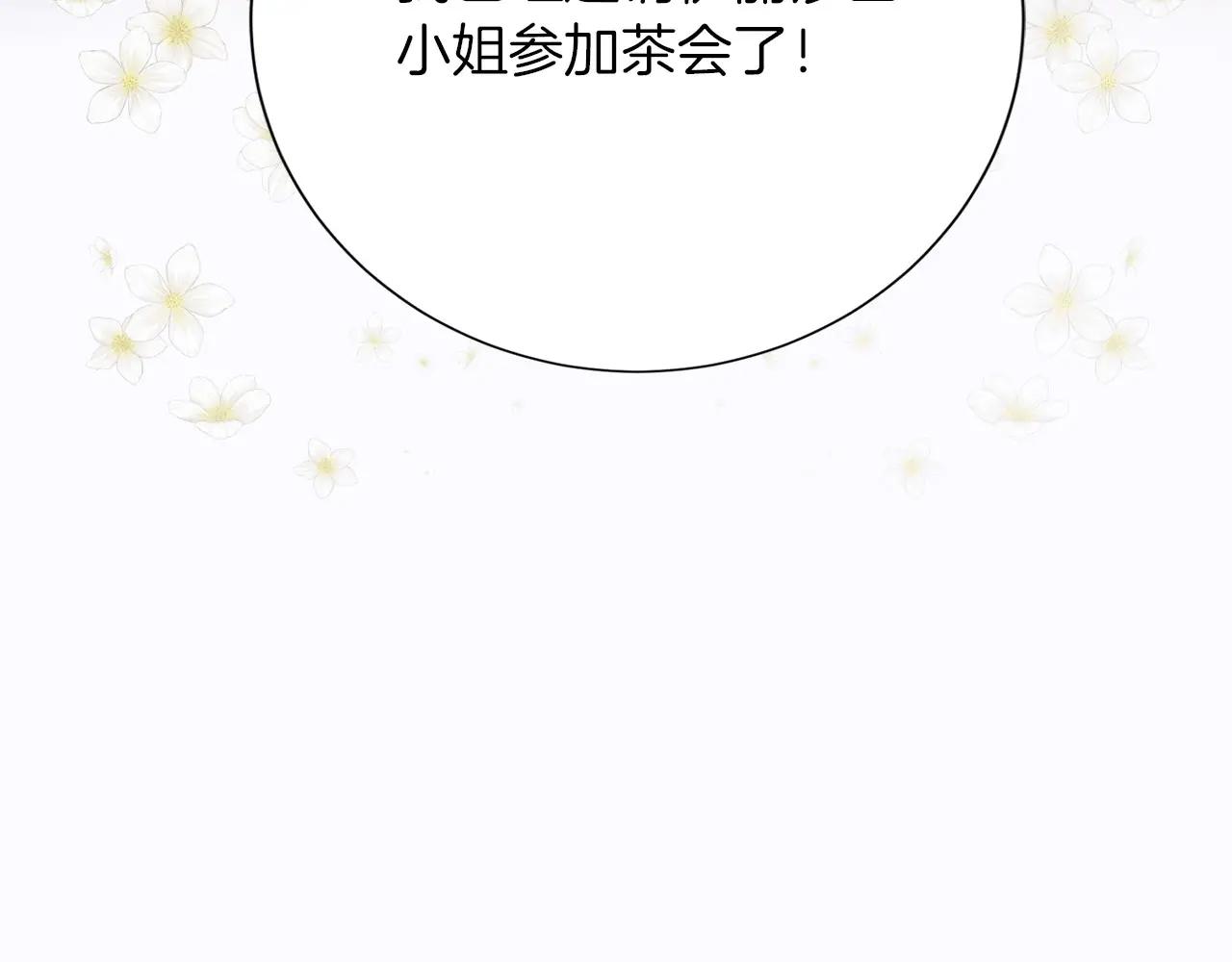 第 140 页