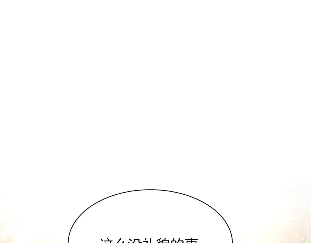 第 144 页