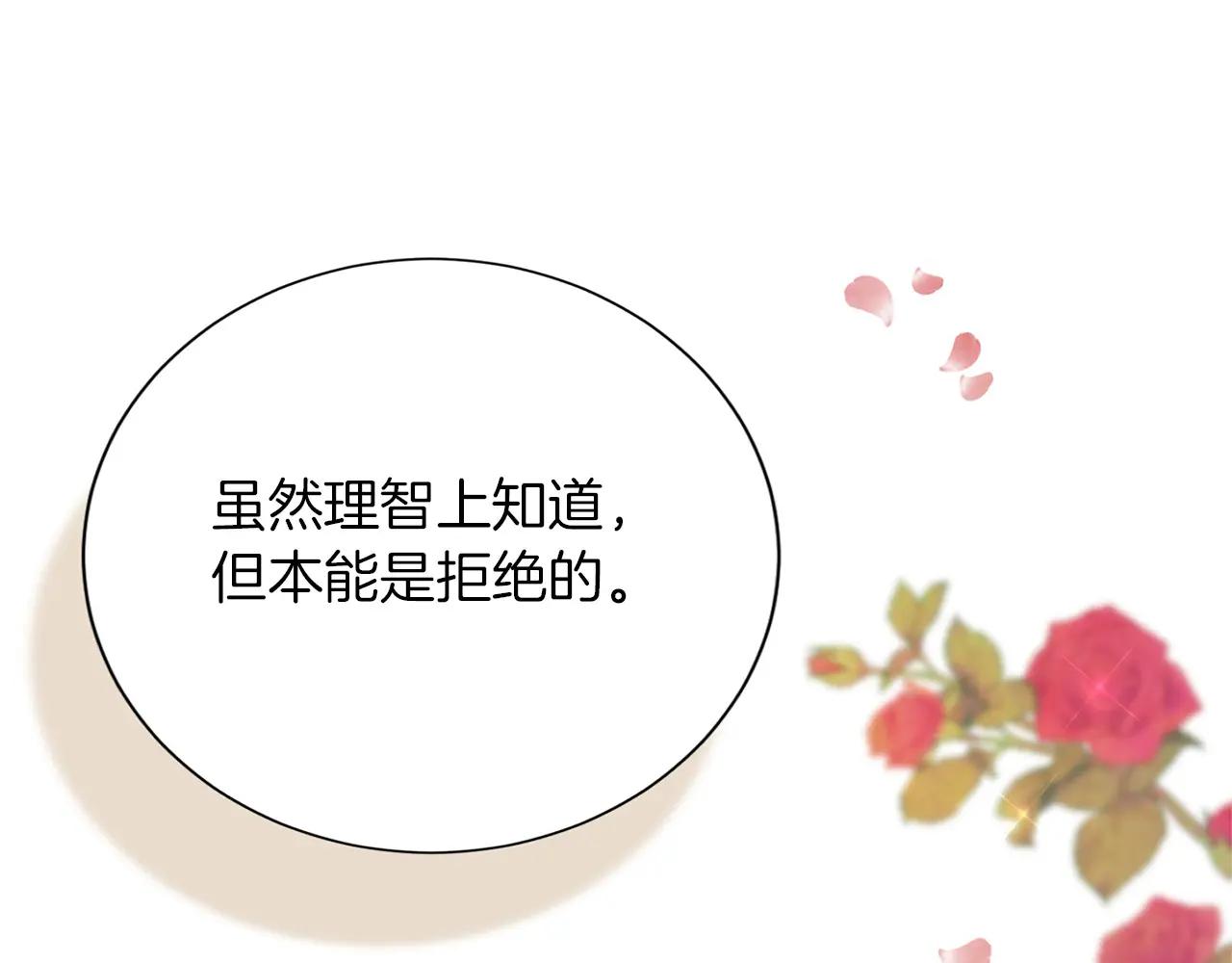 第 87 页