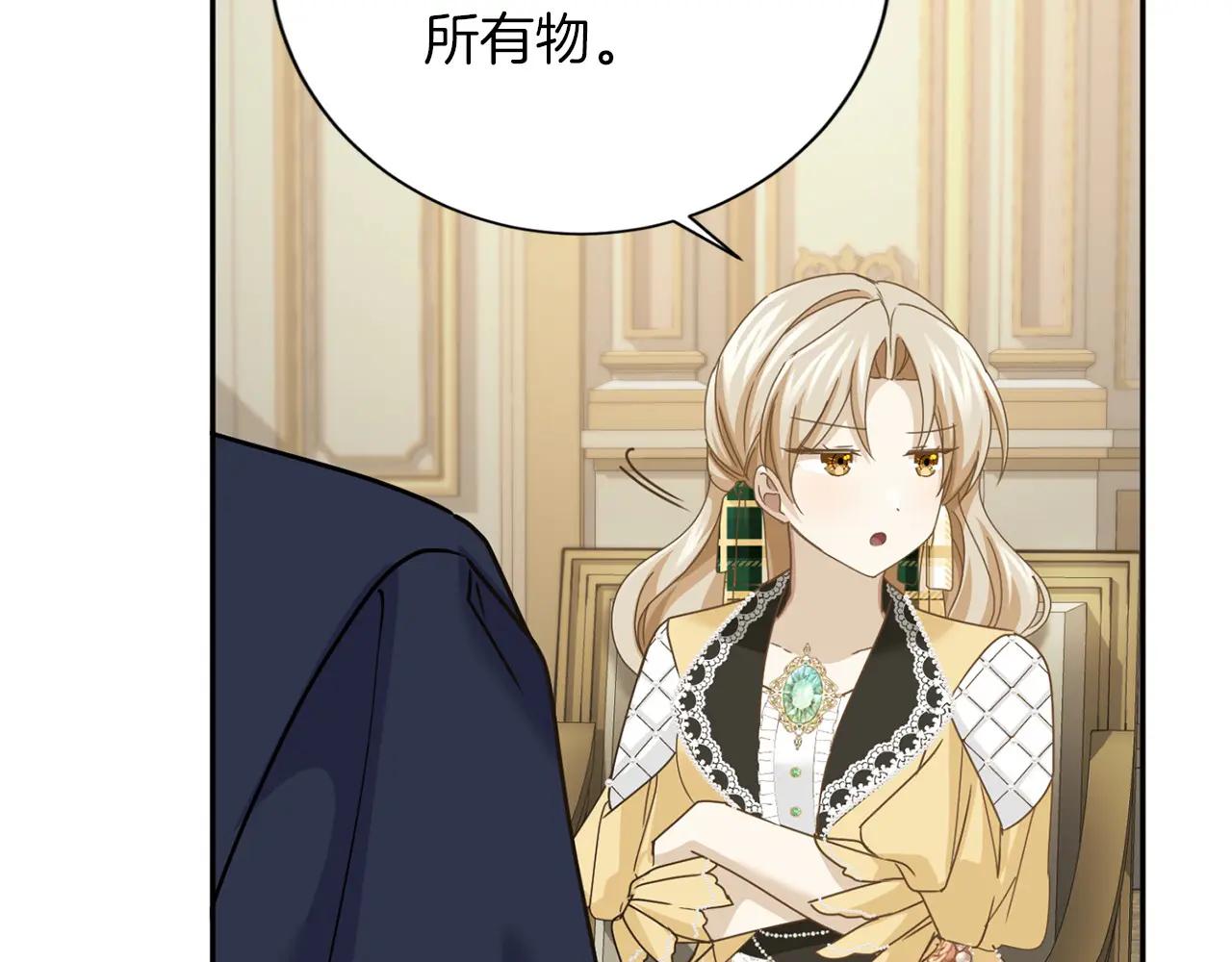 第 91 页