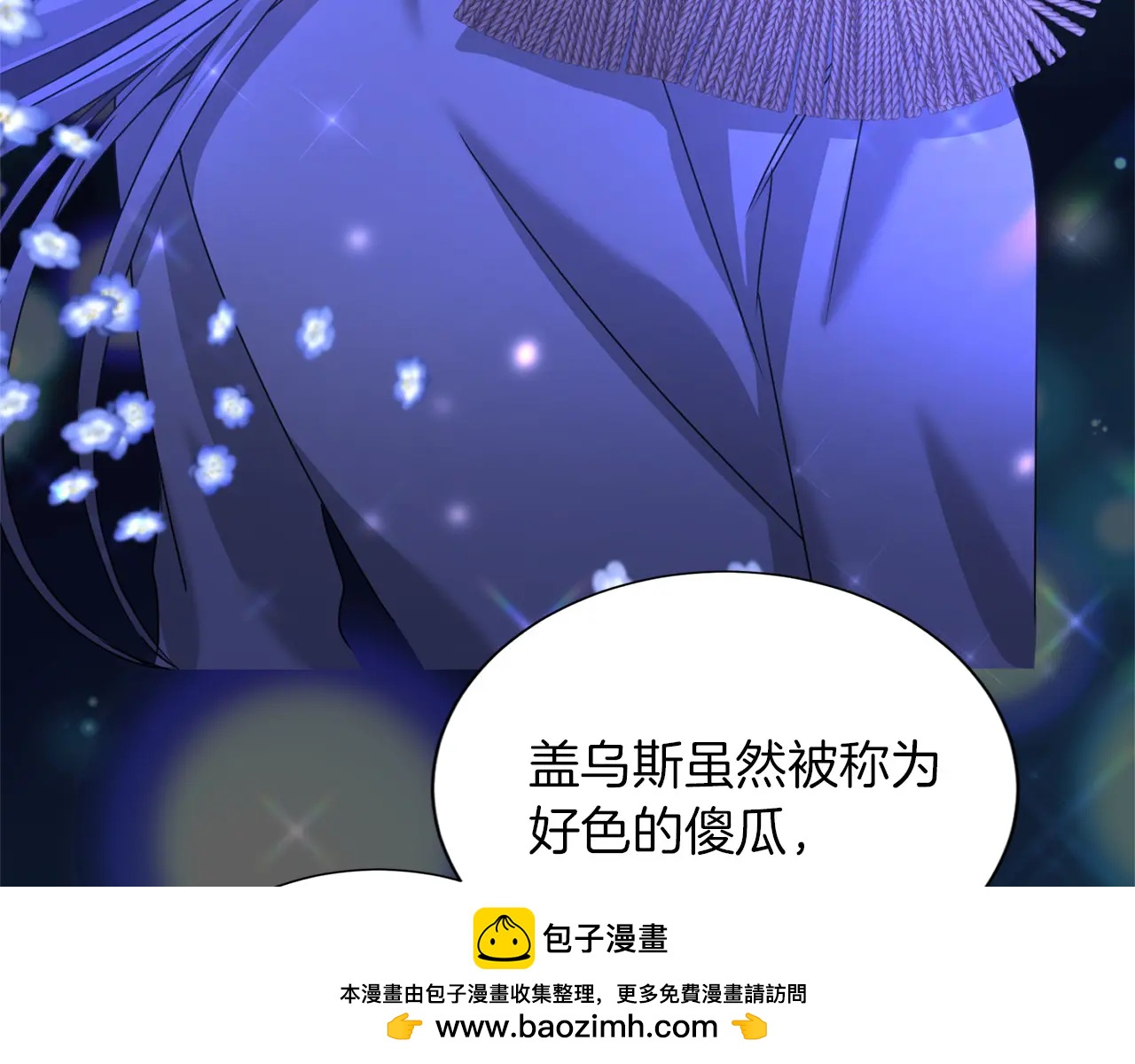 第 95 页
