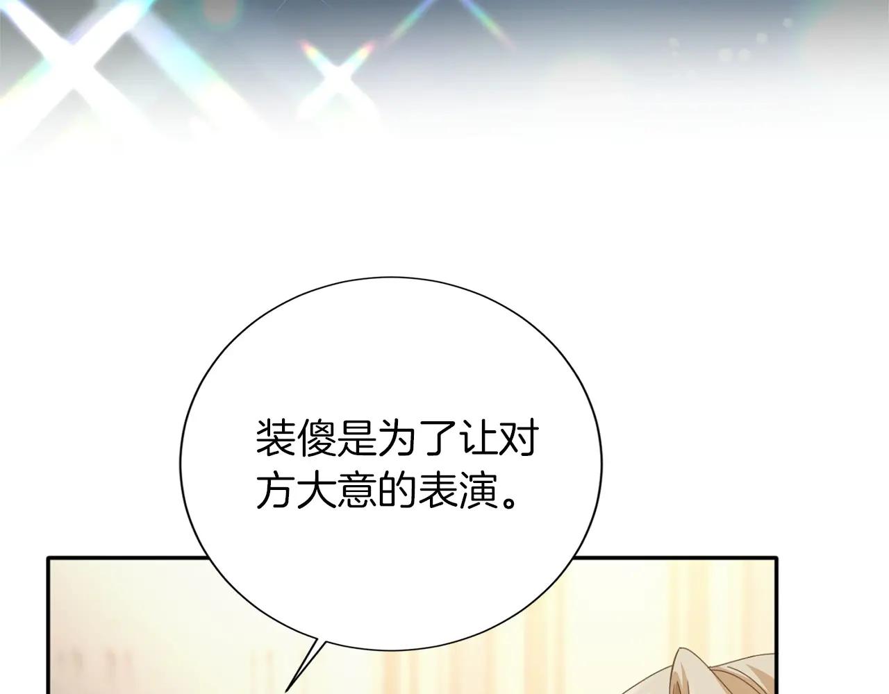 第 97 页