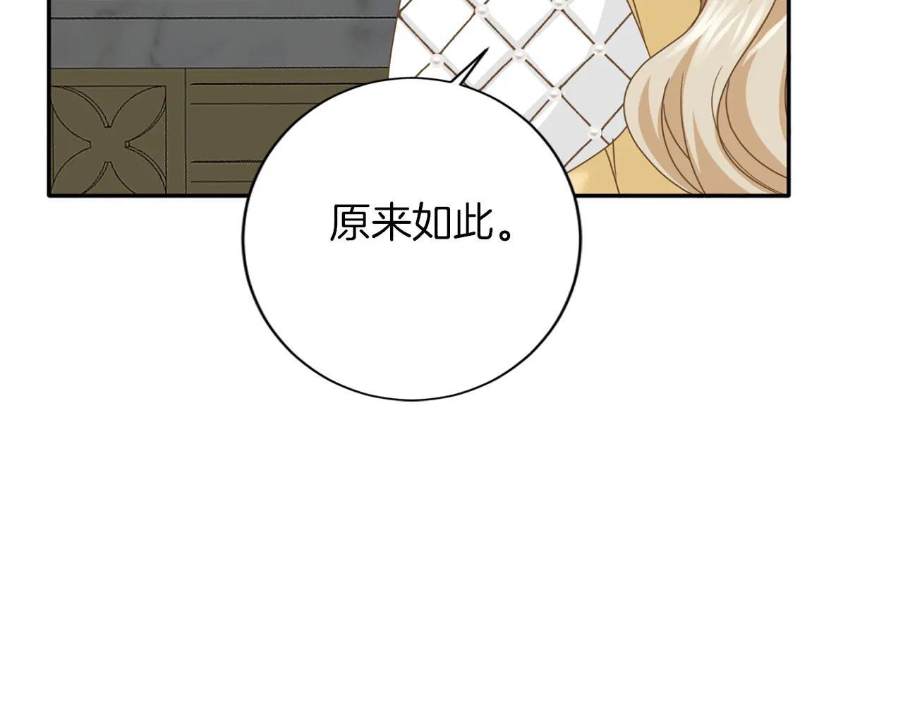 第 99 页