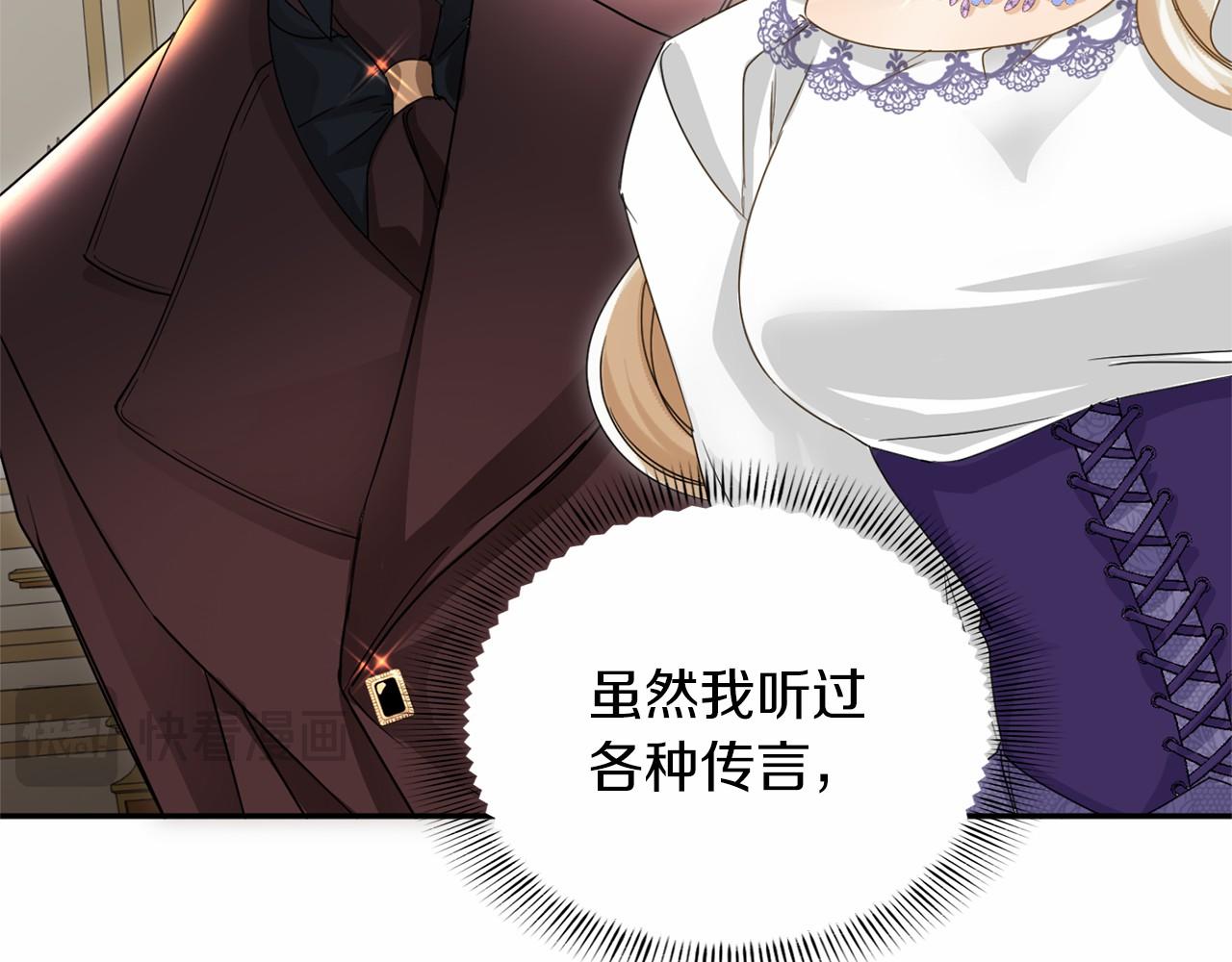 第 111 页