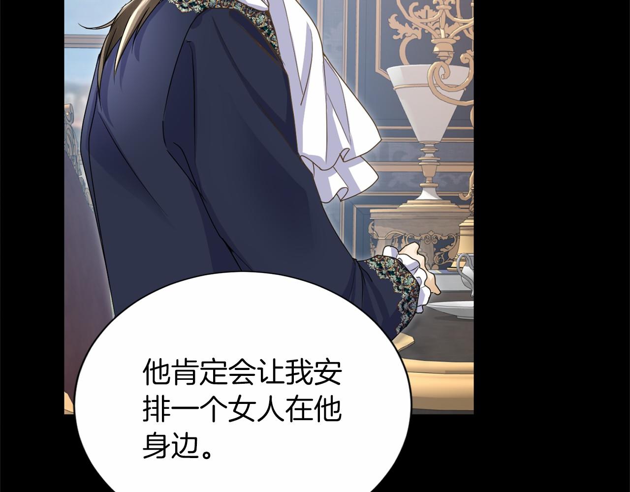 第 79 页