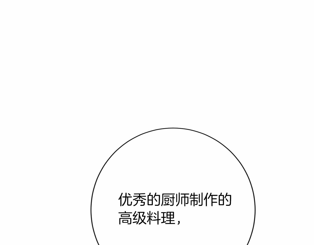 第 101 页