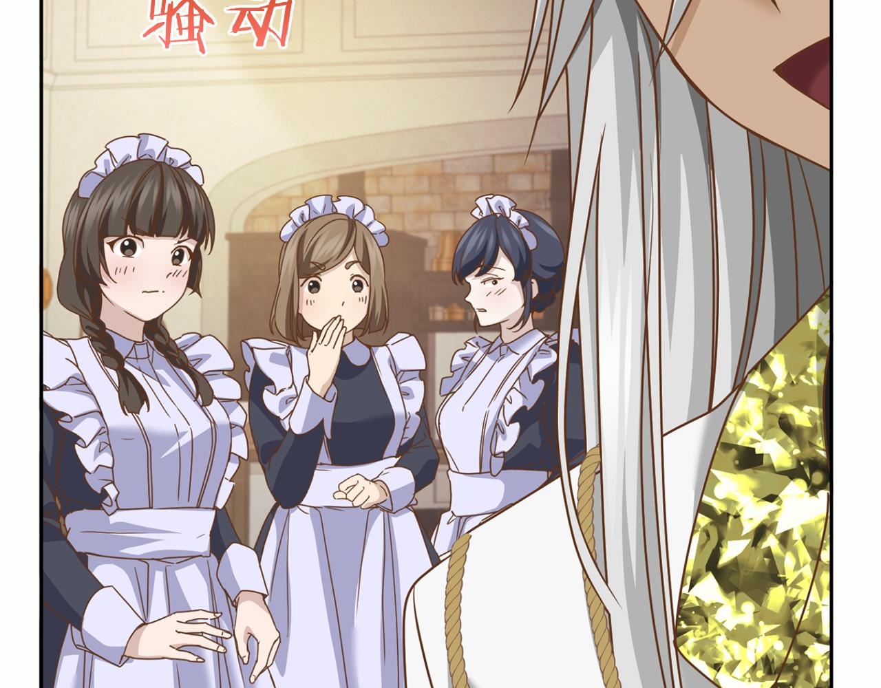 第 103 页