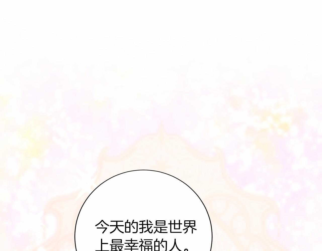 第 106 页