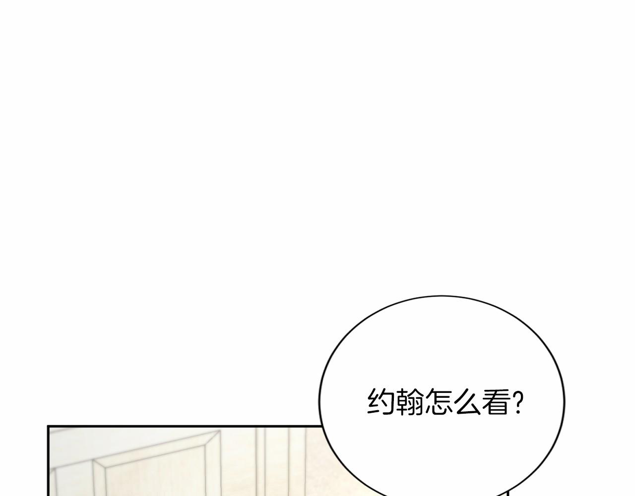 第 112 页