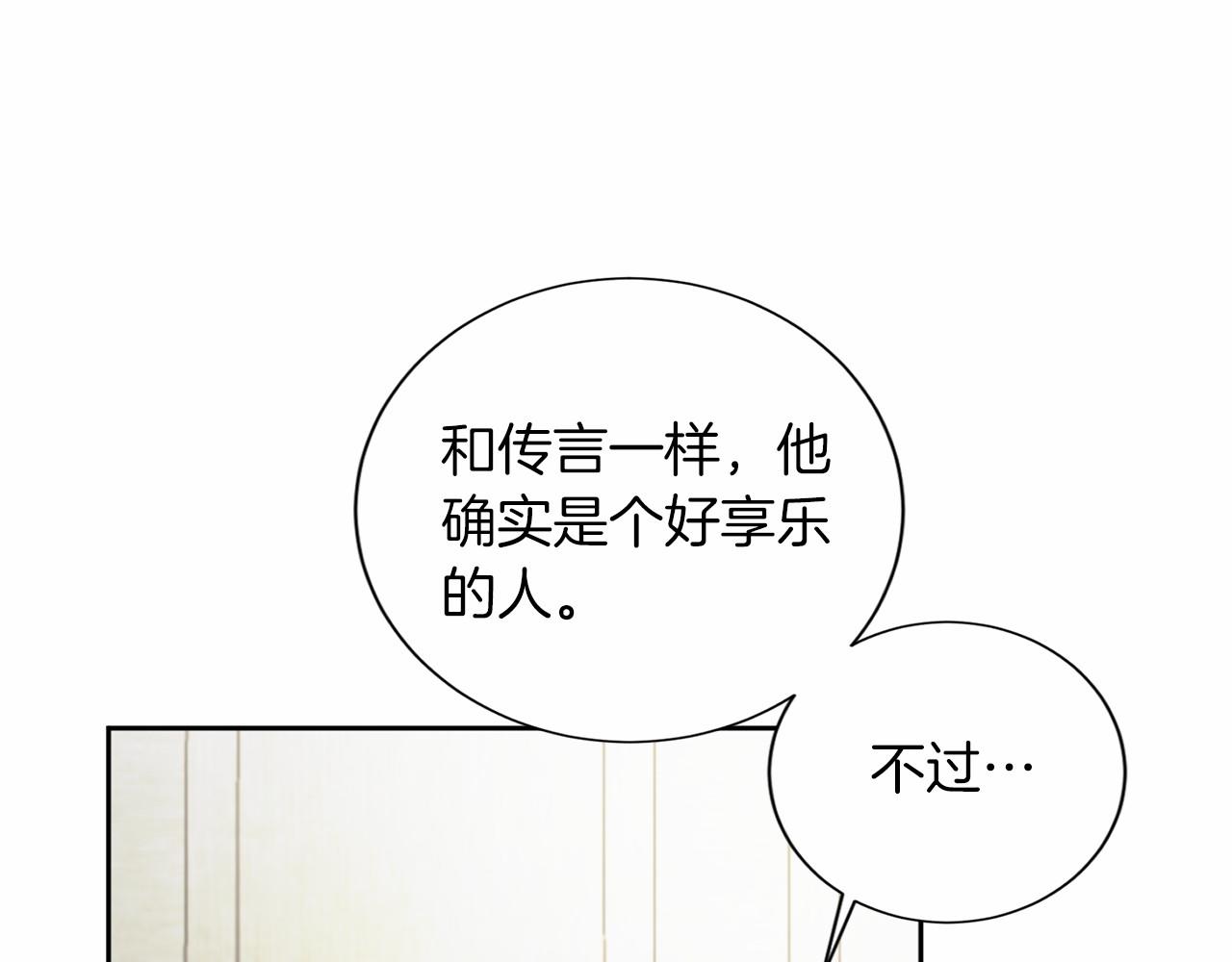 第 115 页