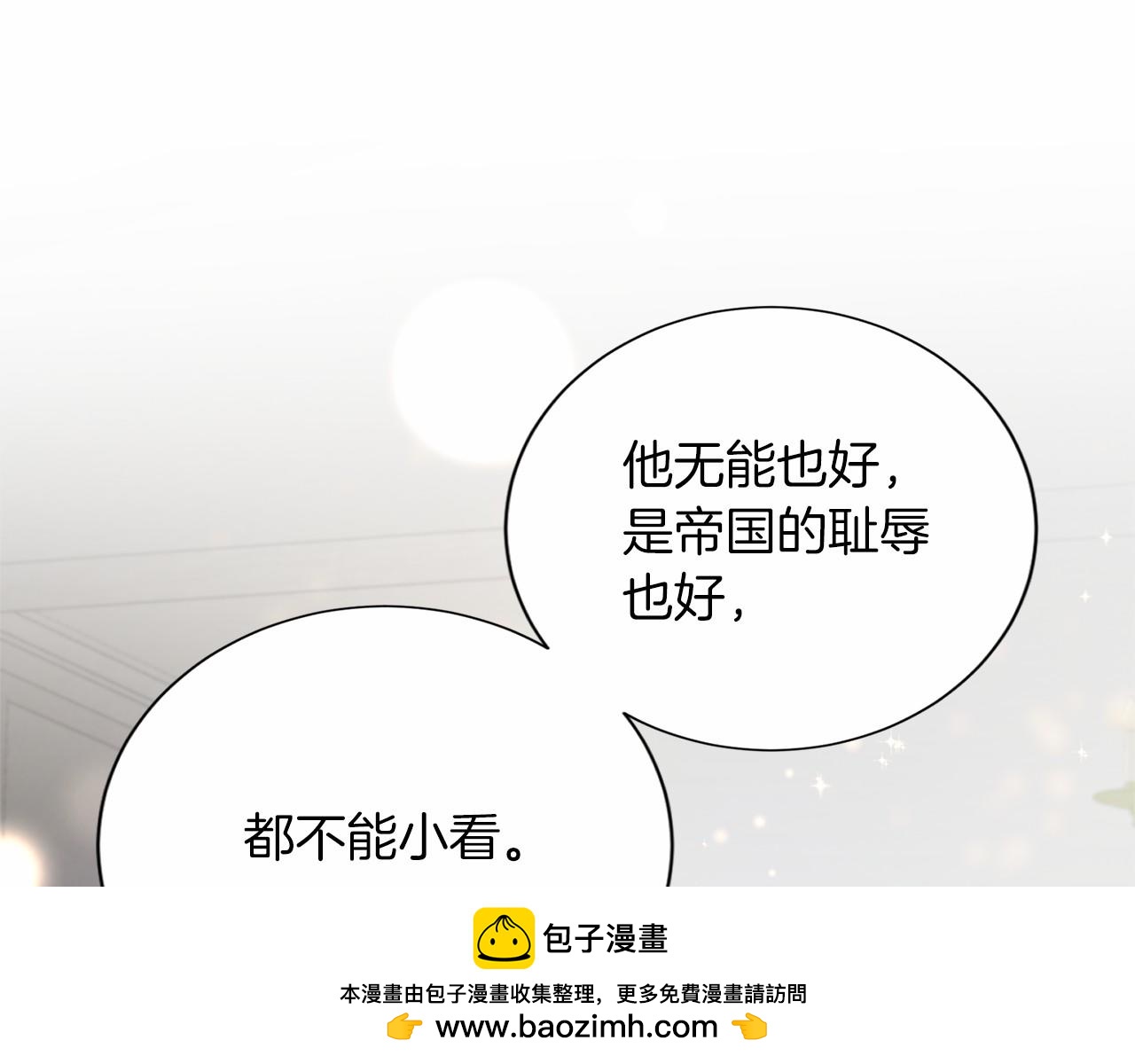 第 118 页