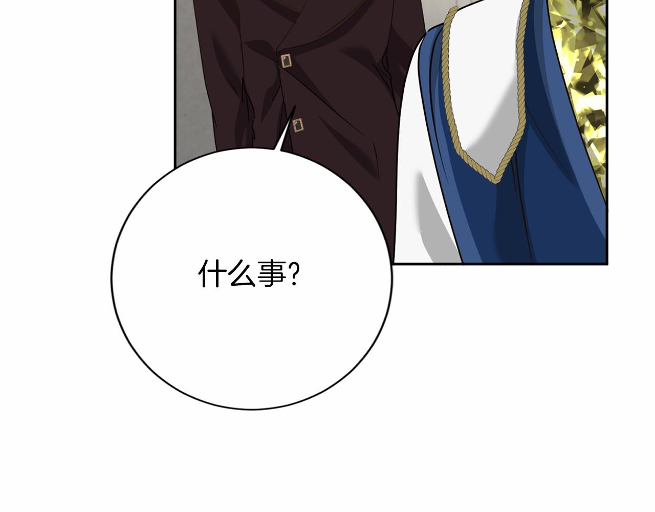 第 123 页