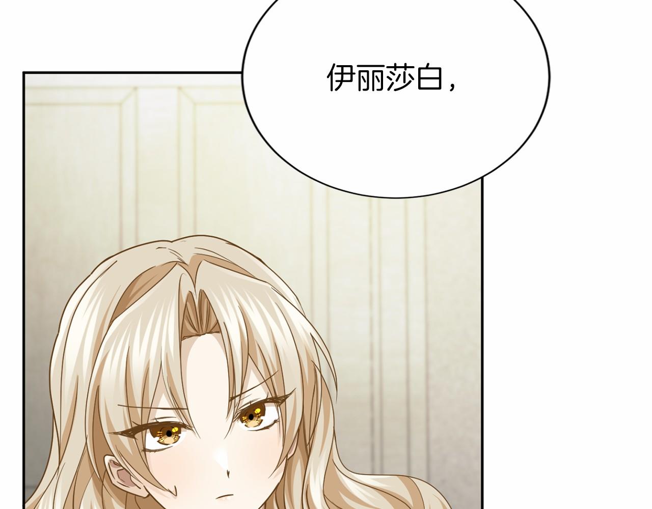 第 136 页